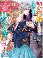 琪琪电影完整版原作对照封面